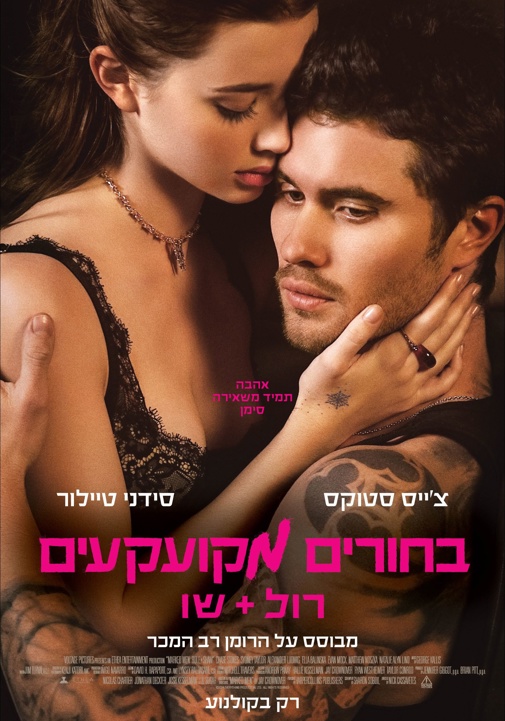 פוסטר